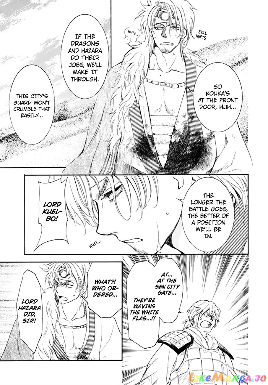 Akatsuki No Yona Chapter 172 image 27